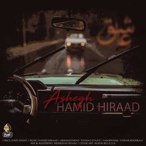 Hamid Hiraad Ashegh